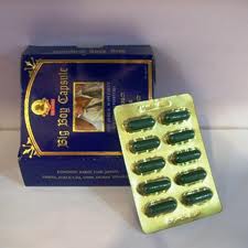 کپسول بیگ بوی